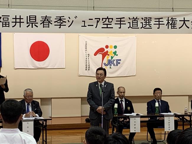福井県ジュニア空手道選手権大会 開会式1