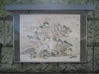 九月　加茂山坂鳥の図