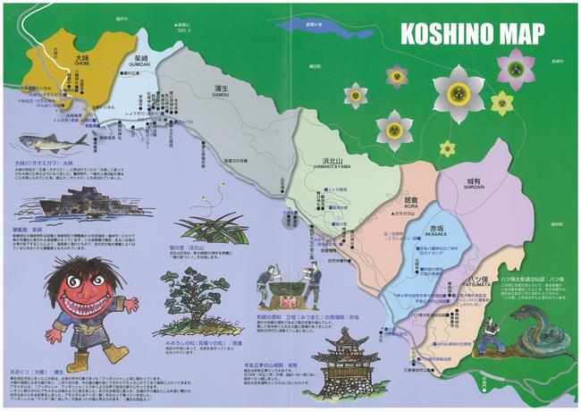 koshino_map