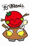食育マスコットキャラクター　たべまるちゃん