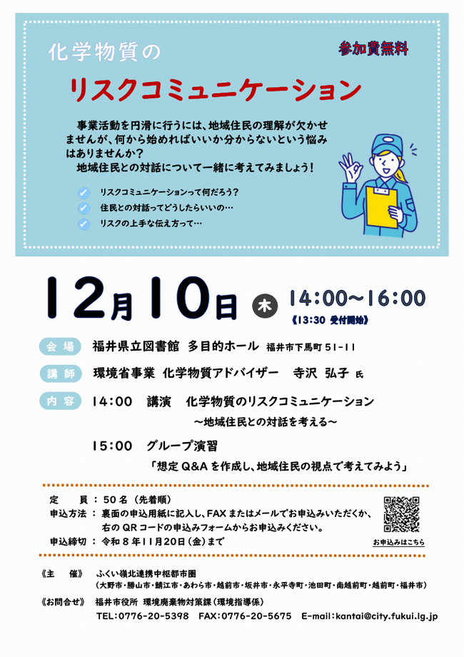 チラシ