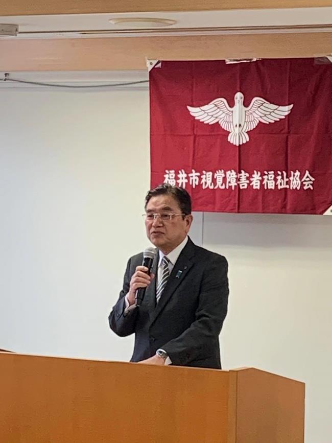 福井市視覚障害者福祉協会定期総会