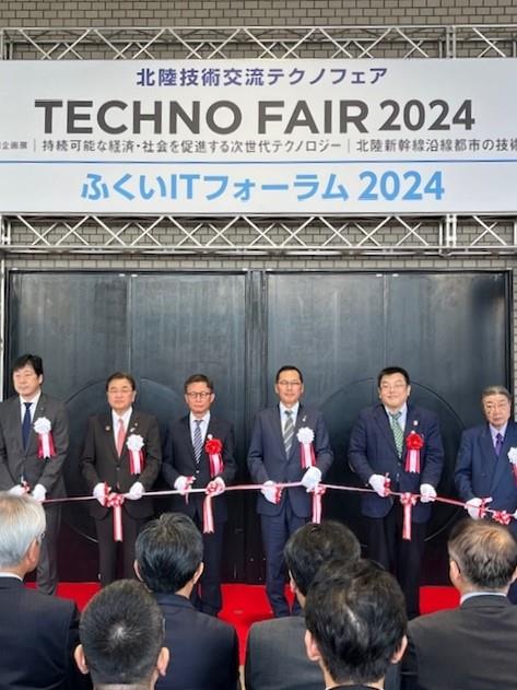 北陸技術交流テクノフェア2024開会式