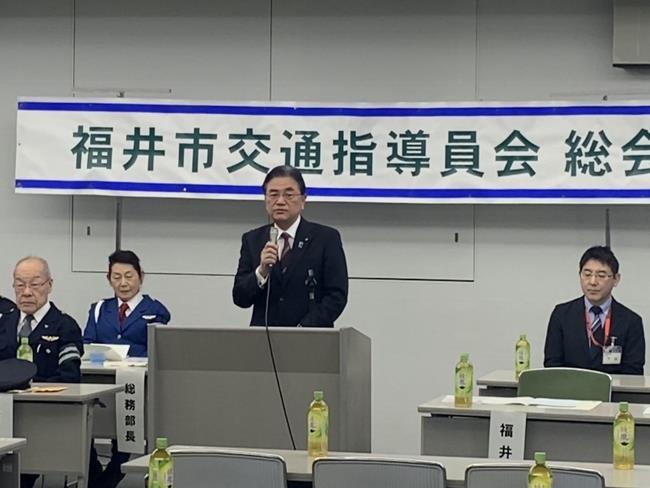 福井市交通指導員総会