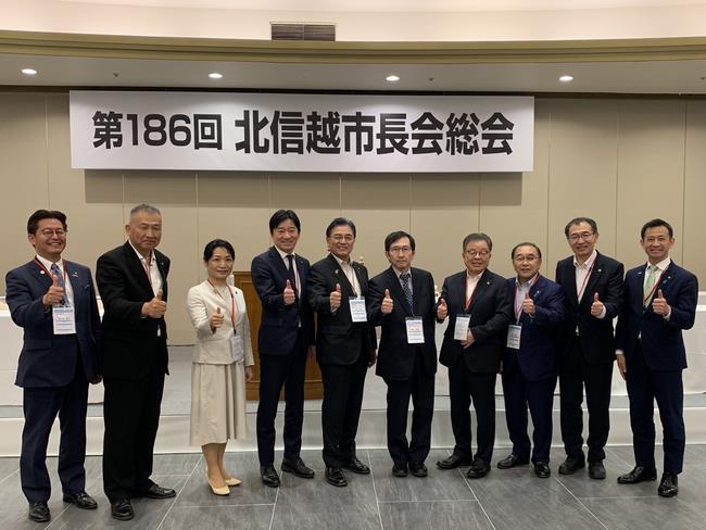 北信越市長会総会2