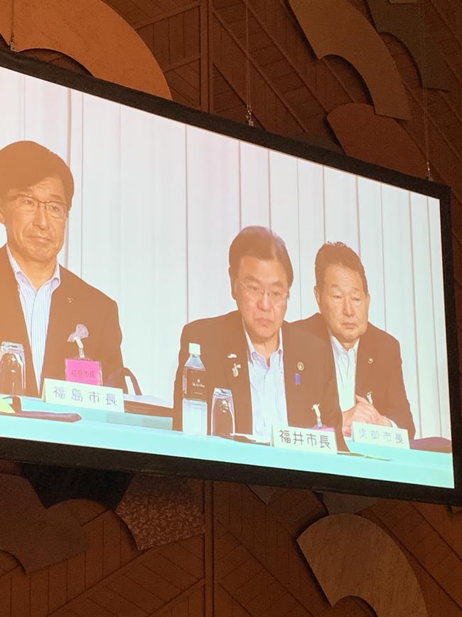 全国市長会議、総会運営委員会ほか1