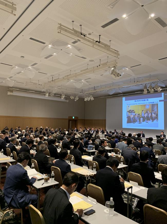 全国市長会議、総会運営委員会ほか2