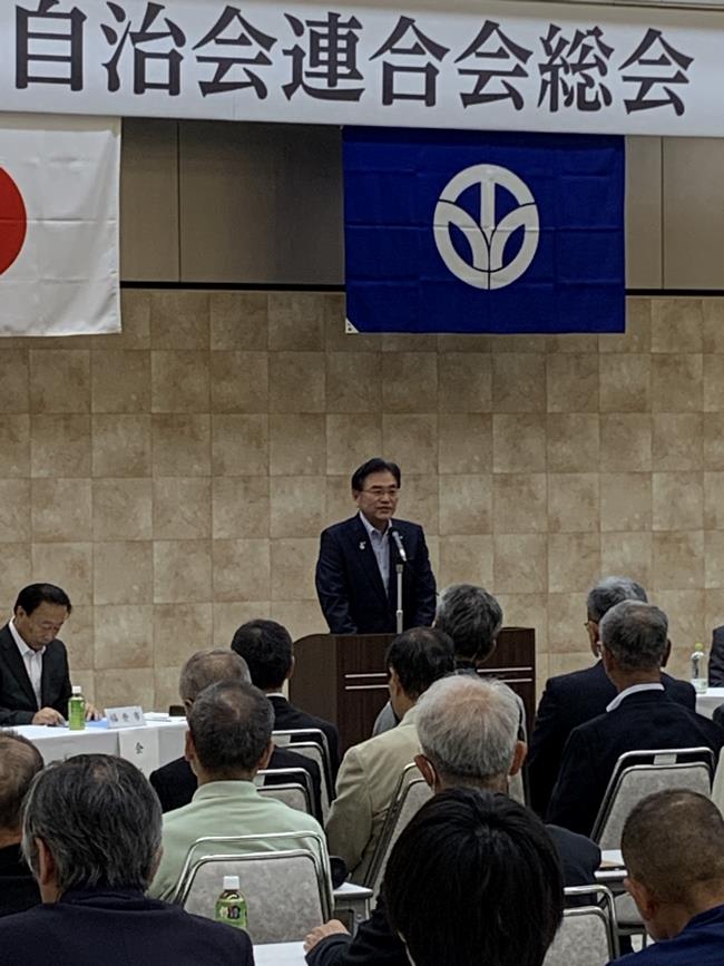 福井県自治会連合会総会