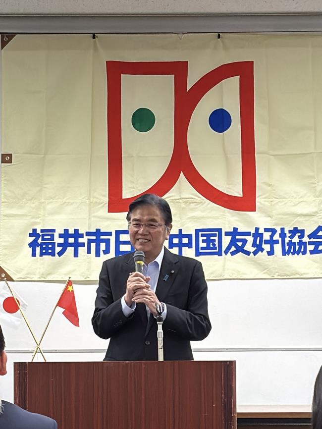 福井市日本中国友好協会 定期総会