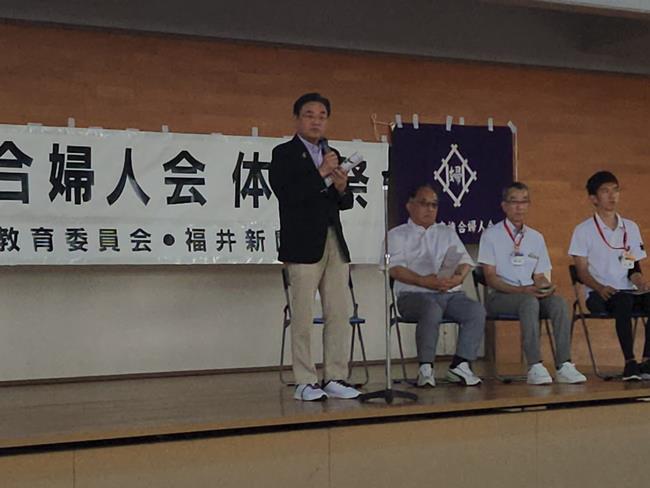 福井市連合婦人会体育祭
