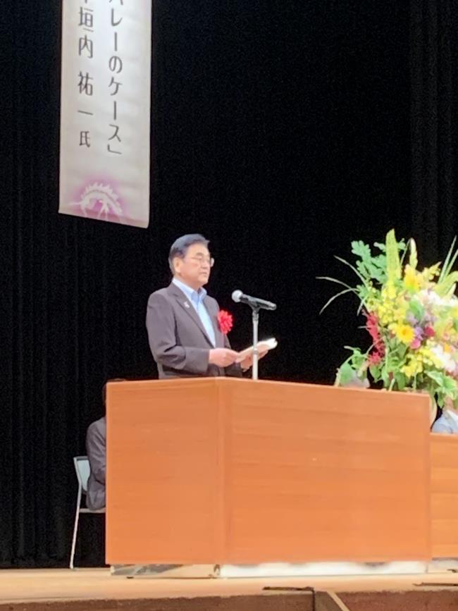 北信越地区高等学校PTA連合会研究大会 福井大会