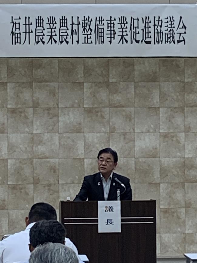 福井農業農村整備事業促進協議会 通常総会