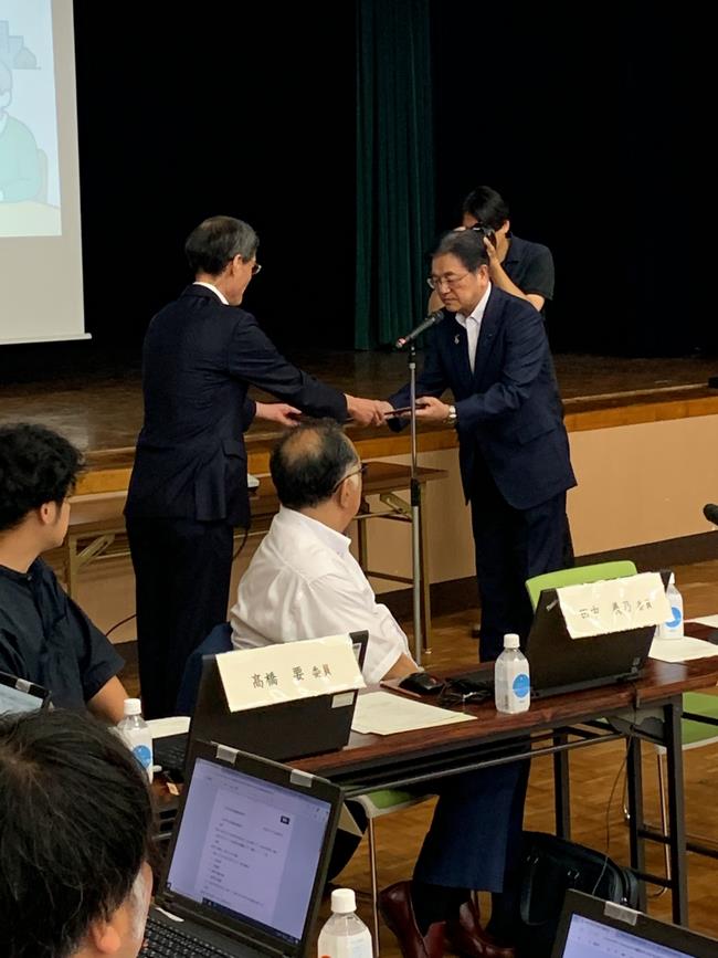 第九次福井市総合計画審議会