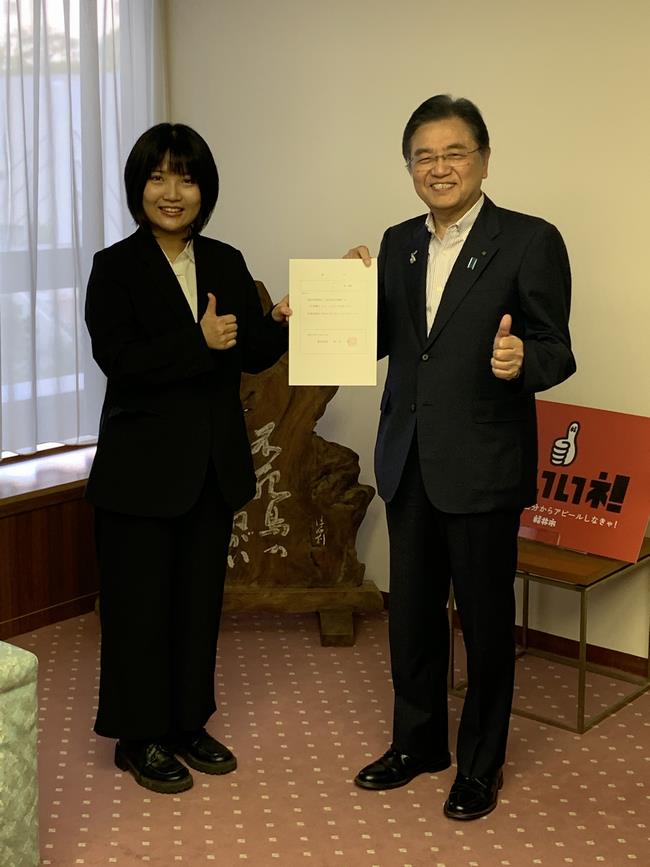地域おこし協力隊委嘱式