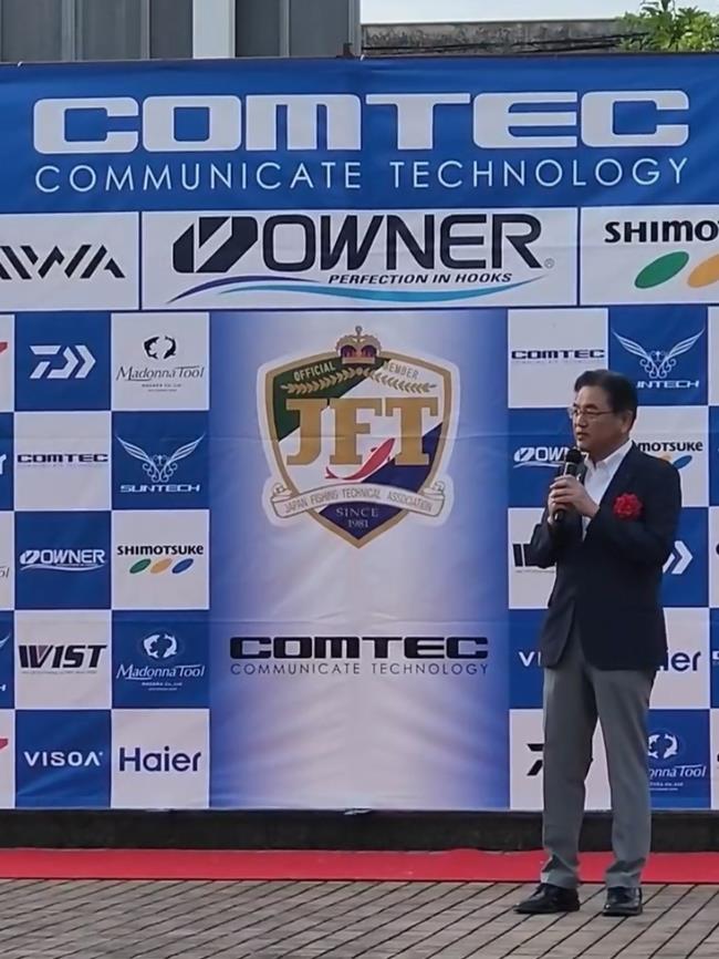 JFTコムテックカップ・全日本アユ王座決定戦