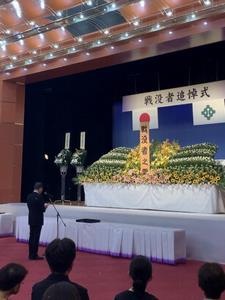 福井市戦没者追悼式