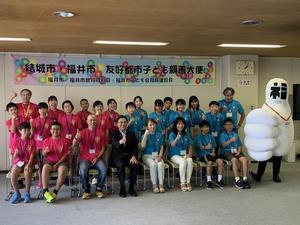結城市訪問団（子ども親善大使）歓迎式