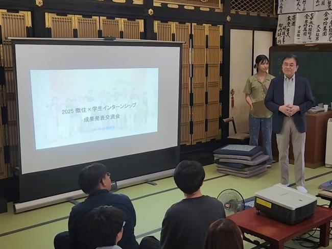 西行市長がおじゃまします「台湾学生によるインターン成果発表交流会」