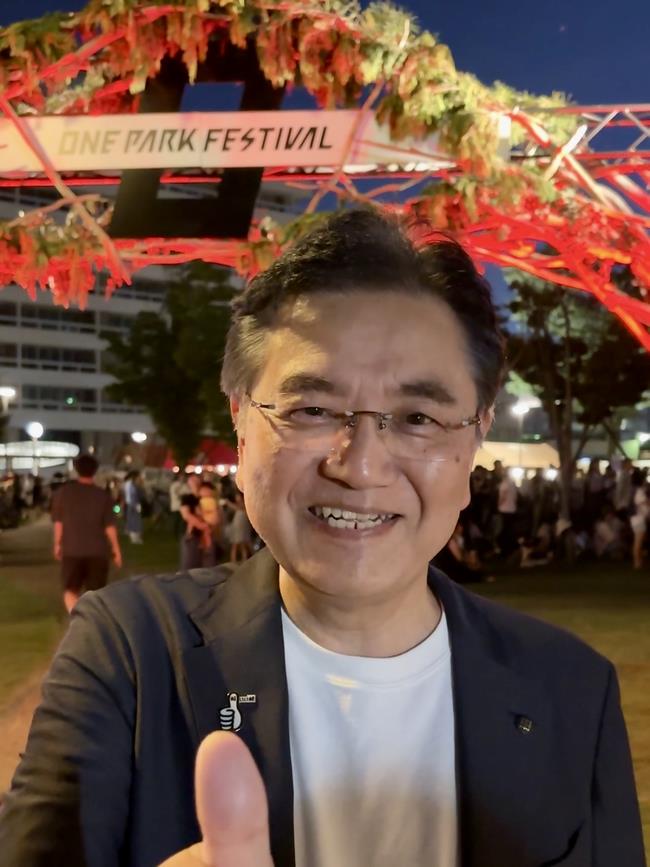 ONE PARK FESTIVAL