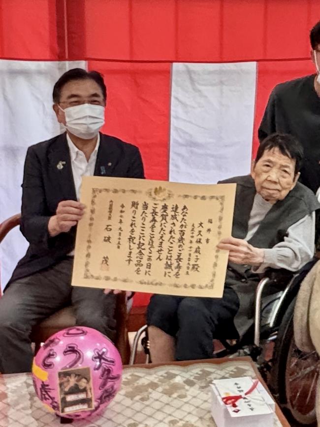 100歳慶祝訪問2