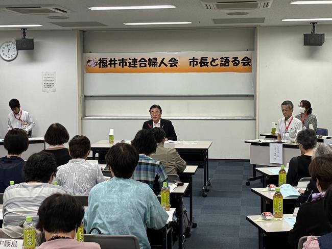 市連合婦人会「市長と語る会」