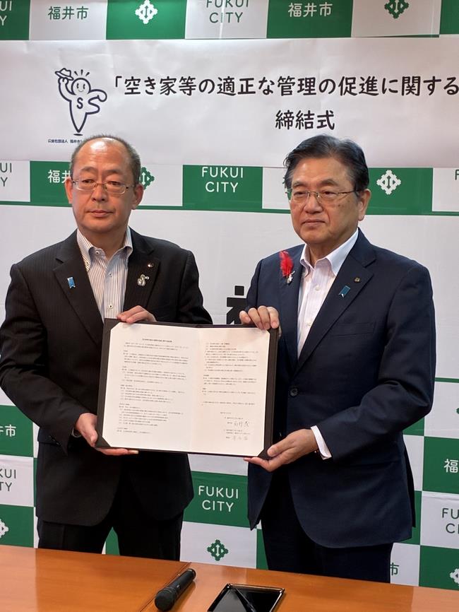 市シルバー人材センターとの「空き家等の適正な管理の促進に関する協定」締結式