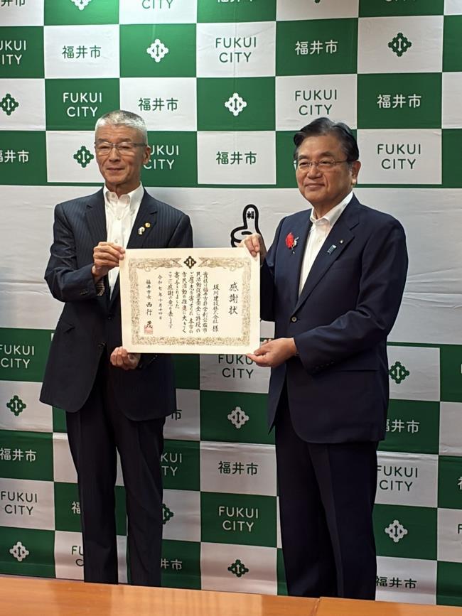 ふくい市民活動基金 感謝状贈呈式