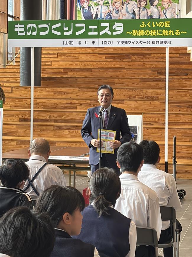 ものづくりフェスタ ふくいの匠~熟練の技に触れる~