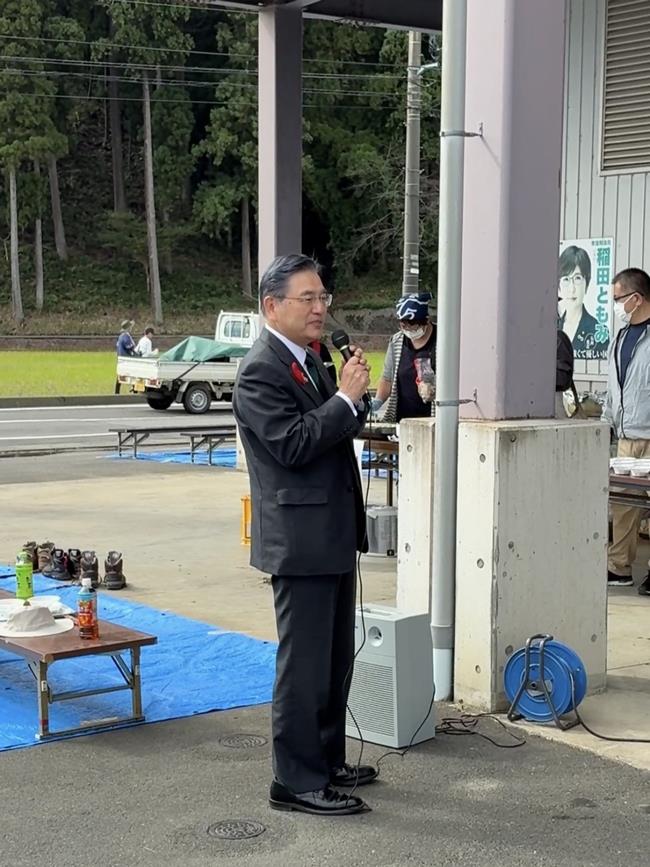 西行市長がおじゃまします「里山ウォークin城山」