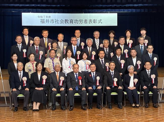 市社会教育功労者表彰式