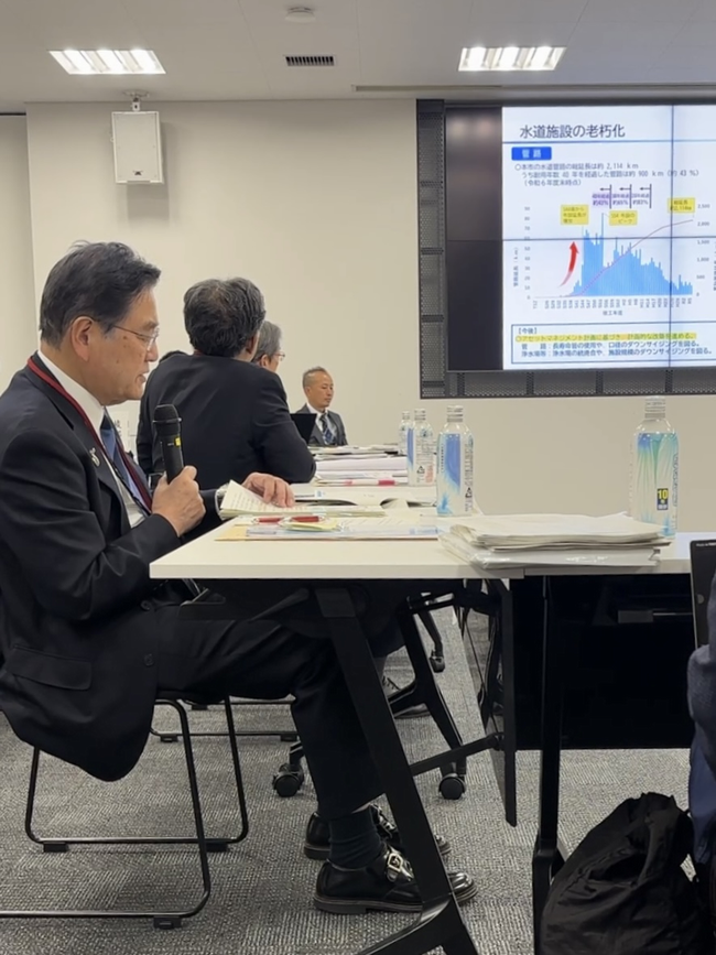 上下水道事業に関する意見交換会