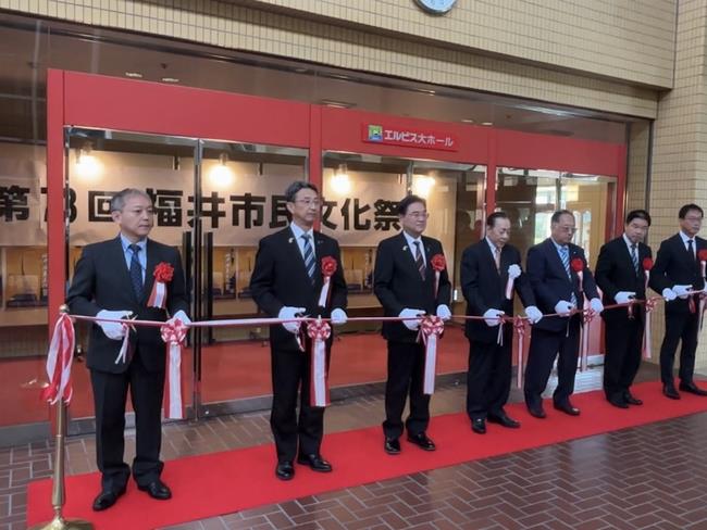 市民文化祭 開場式