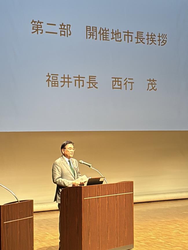 矯正施設所在自治体会議中部地域部会