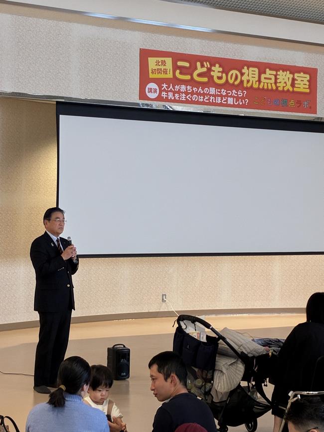 こども未来まつり