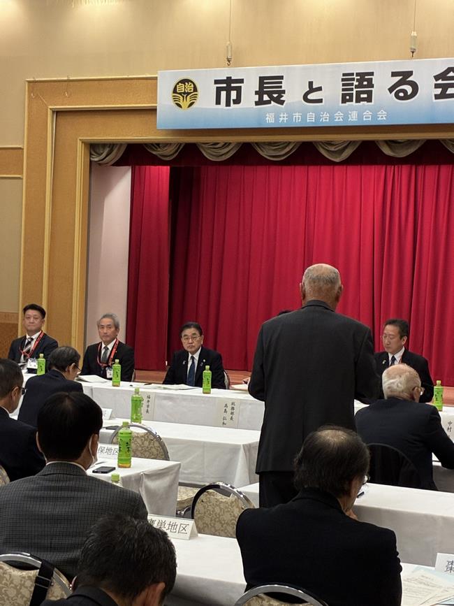 市自治会連合会「市長と語る会」