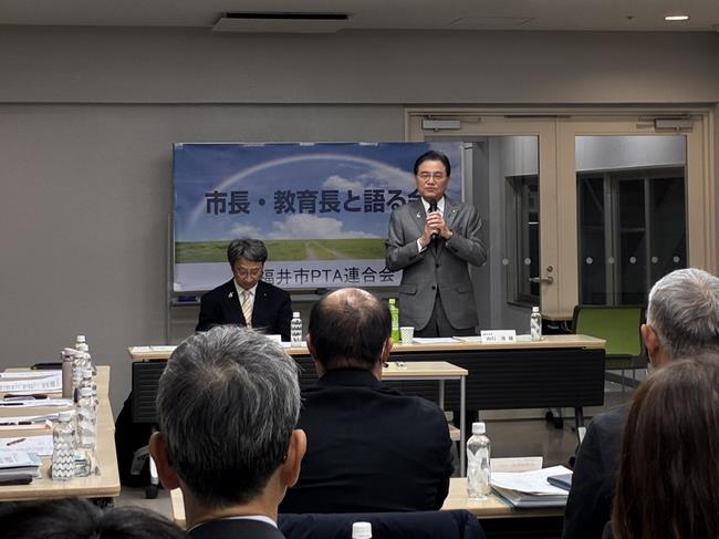 市PTA連合会「市長・教育長と語る会」