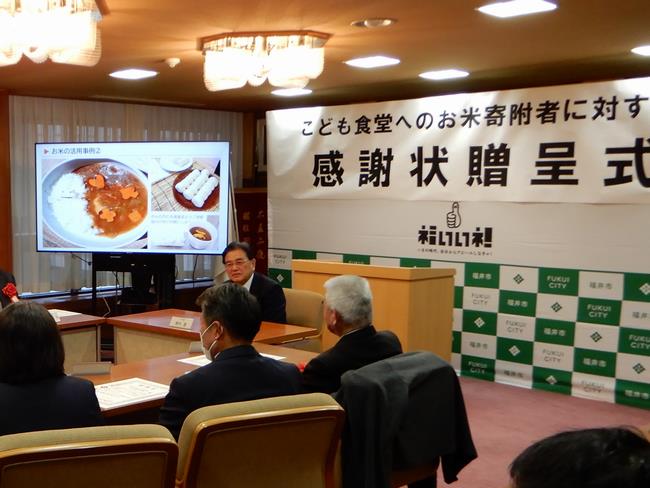 お米寄附者への感謝状贈呈式2