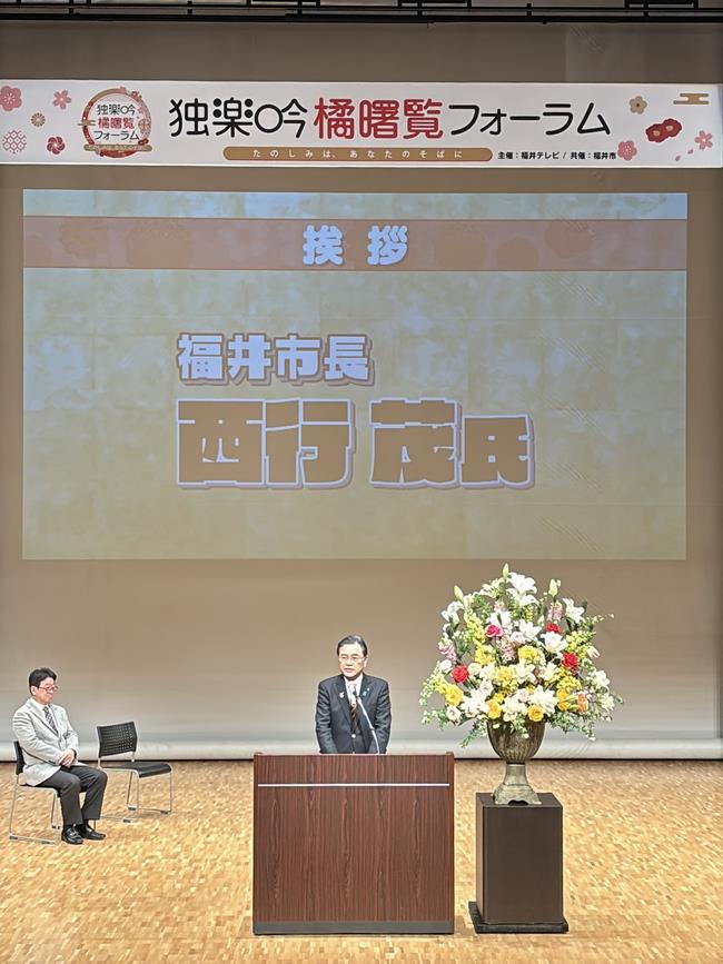 独楽吟橘曙覧フォーラム