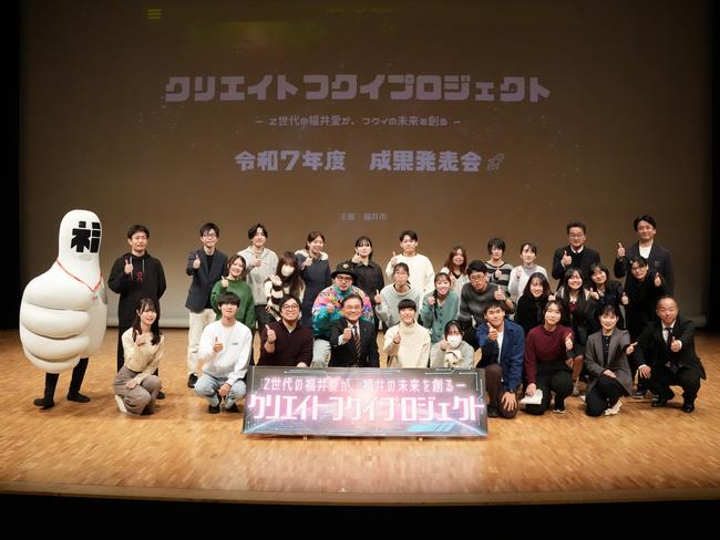 クリエイトフクイプロジェクト 成果発表会