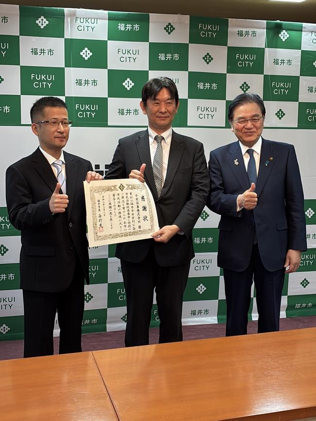 ふくい市民活動基金 感謝状贈呈式