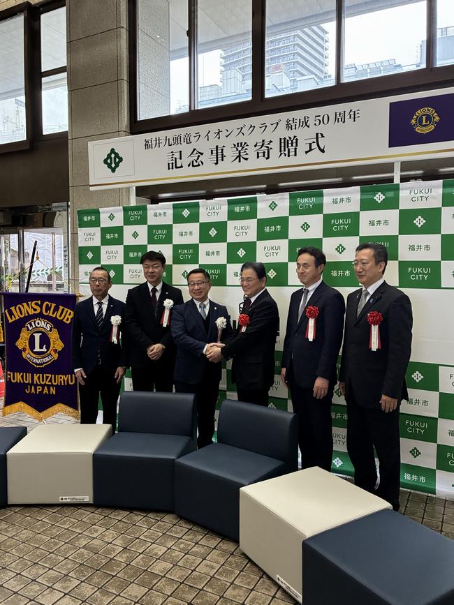 福井九頭竜ライオンズクラブ 市民ホールソファ等寄贈式