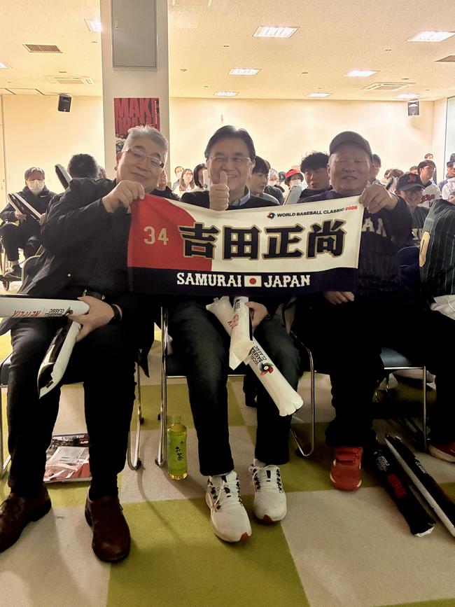 「2026ワールドベースボールクラシック」ホームタウンヒーロー・パブリックビューイング