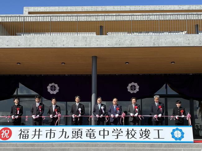 九頭竜中学校竣工式