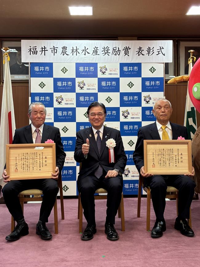 市農林水産奨励賞表彰式