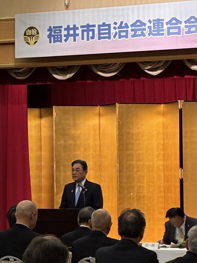市自治会連合会総会