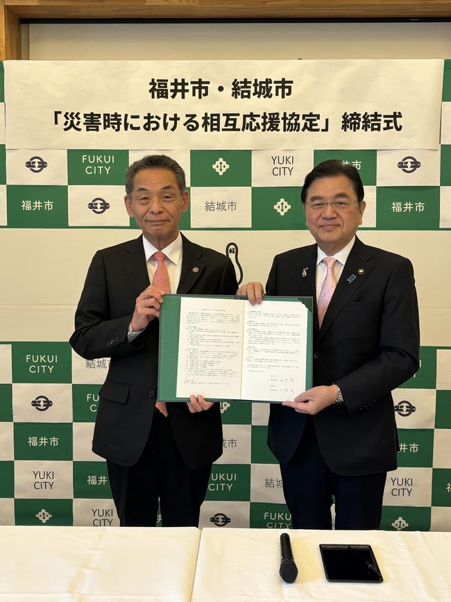 結城市との「災害時における相互応援協定」締結式
