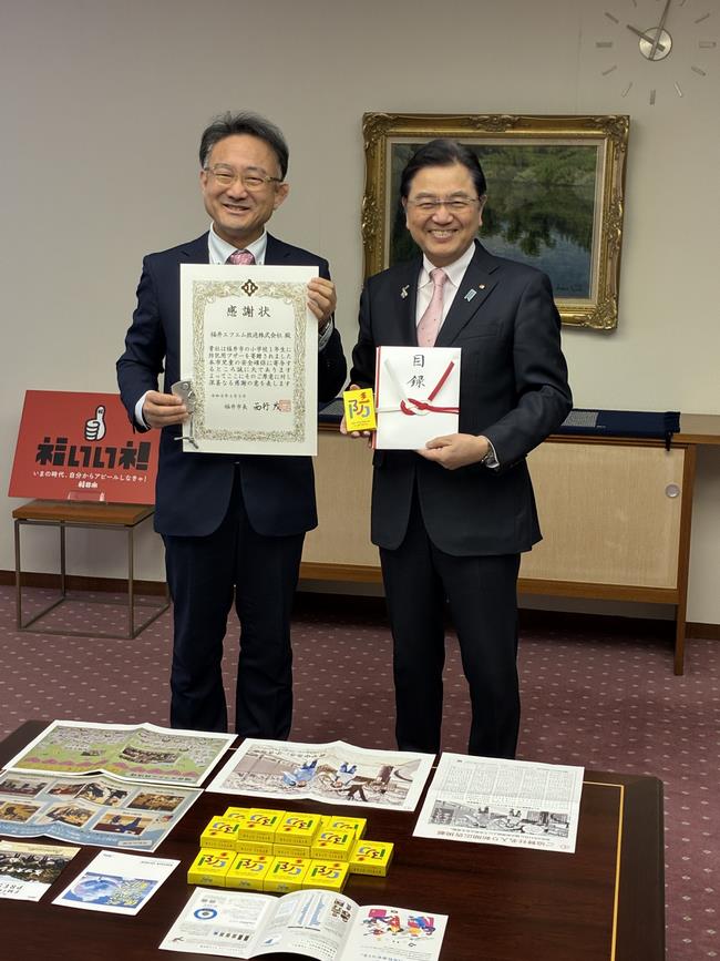 福井エフエム放送株式会社 防犯ブザー贈呈式の写真