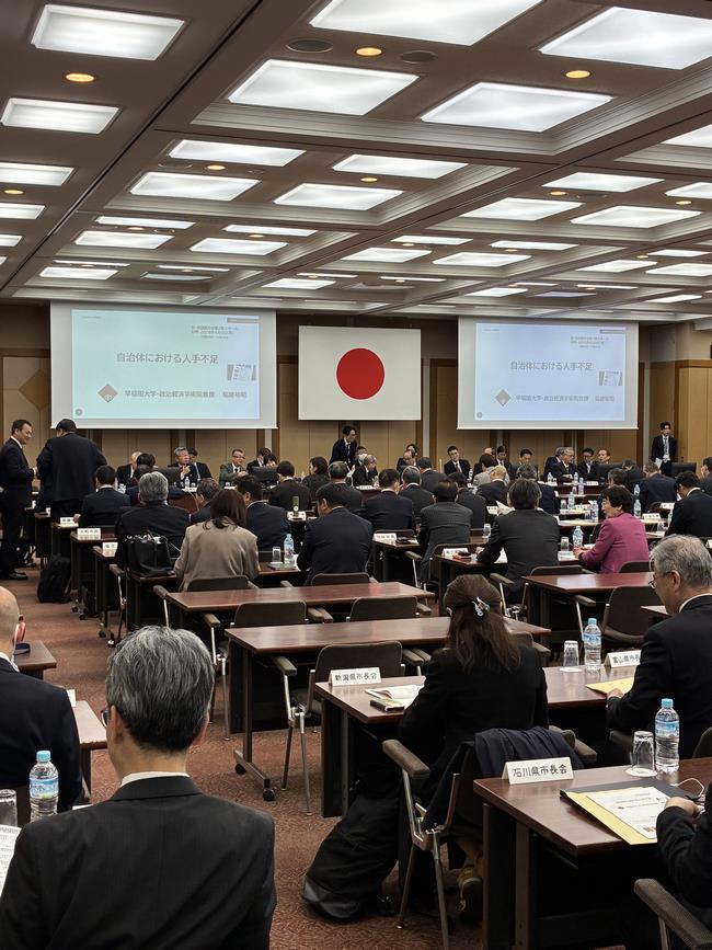 全国市長会 政策推進委員会・理事会の写真
