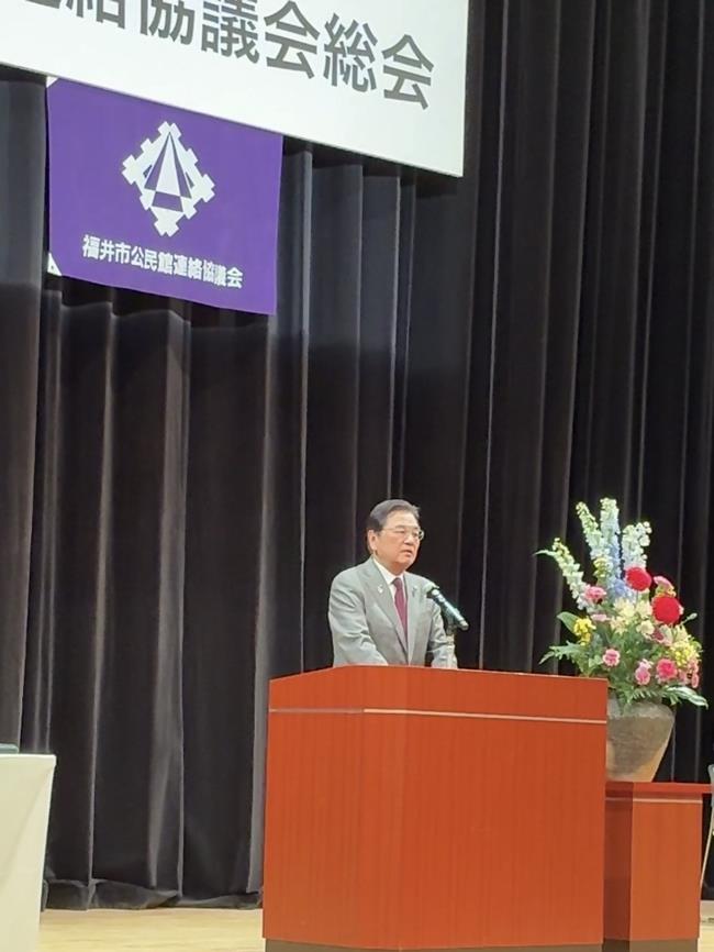 福井市公民館連絡協議会 総会の写真