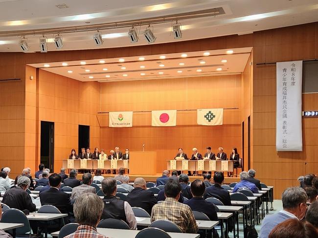 青少年育成福井市民会議総会の写真1